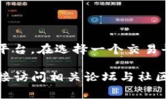 关于TGEX区块链交易平台的信息不太清楚，但市场