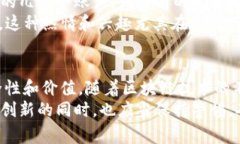 区块链账户总量是一个在区块链网络中常见的概