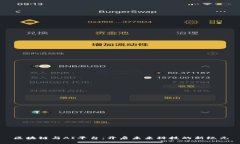 区块链与AI平台：开启未来科技的新纪元