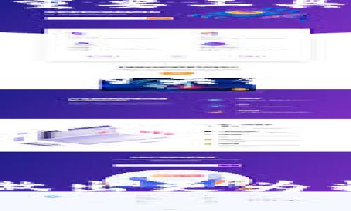区块链大盘通常指的是在区块链行业中，对市场整体状况的一个总结与展示。它通过集合各种加密货币（例如比特币、以太坊等）的实时价格、市场总值、交易量等数据，为投资者和关注者提供有关整个市场趋势的快速概览。

### 区块链大盘的组成部分

实时价格与市场总值
区块链大盘的核心是实时价格数据。这些数据通常来源于多个交易所，显示各大加密货币的当前市场价格。而市场总值则是通过计算当前价格与流通量的乘积，展示该加密货币在整个市场中的地位。例如，比特币作为市场中市值最高的加密货币，常常在大盘中占有重要位置。多么令人振奋！

交易量与涨跌幅
除了价格，交易量也是一个重要指标。它反映了某一段时间内加密货币的活跃程度。较高的交易量通常意味着市场对该加密货币的关注度更高。同时，大盘会显示过去24小时内的涨跌幅，使得投资者能够一目了然地判断市场情绪和趋势。

板块分析与技术图表
许多区块链大盘还会提供板块分析，显示不同类别的加密货币（如主流币、山寨币、稳定币等）的表现。不仅如此，技术图表也是分析市场走势的重要工具。通过K线图、成交量图等，使投资者能够开展更深入的分析，把握未来的市场趋势。

### 区块链大盘的重要性

市场监测与数据参考
区块链市场的波动性极大，投资者需时刻关注市场动态。区块链大盘就是一个非常有效的监测工具。在瞬息万变的市场中，快速获取信息是决策的关键。而大盘整合了众多数据，帮助投资者做出更明智的选择。

情感分析与投资决策
一些先进的区块链大盘甚至结合了情感分析，通过社交媒体和新闻文章的数据分析，判断市场情绪。例如，当大量积极的新闻报道涌现时，投资者可能会对某一加密货币产生更强烈的购买意愿。这种情感的波动，常常会影响市场走向，充分体现了人性化的决策过程。

### 结语

区块链大盘不仅是一个数据工具，更是连接投资者心灵与市场的一座桥梁。通过深入了解市场，投资者可以在这个充满机遇和挑战的领域中，做出更为精准的决策，因此，认真关注区块链大盘的变化，不仅仅是为了赚钱，更是为了追求一种对未来投资的敏感性与前瞻性！多么激动人心的旅程啊！