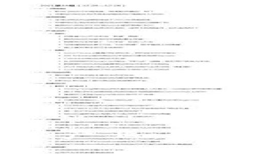 区块链赋能实体产业：重塑未来商业格局