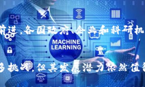 区块链科技是一种创新的分布式账本技术，基本是一个安全且透明的数据记录系统，它通过加密和去中心化的方式确保数据的安全性和可靠性。为了更好地理解这一复杂的概念，以下将对区块链科技进行更详细的解读。

区块链的基本概念
区块链（Blockchain）一词由“区块”和“链”两个部分组成，指的是一个由多个“区块”所链接而成的链条。每一个区块中都包含了一定数量的交易信息，并且保留了前一个区块的哈希值（即数字指纹），这样形成了一个连续的、不可篡改的链条。任何人都可以查看这个链条上的所有记录，确保了信息的透明性和可验证性。

区块链的工作原理
在区块链网络中，所有参与者都有一个相同的副本，他们通过“共识机制”来验证交易的有效性。常见的共识机制包括工作量证明（Proof of Work）和权利证明（Proof of Stake）。例如，在比特币的区块链中，参与者需通过复杂的计算来“挖矿”，解开数学难题，从而确认交易并生成新的区块。

区块链的种类
区块链可以分为公共链、私有链和联盟链三种。公共链如比特币和以太坊，任何人都可以参与，具有高度的去中心化和透明性；私有链则是由单一组织管理，访问权限相对受限，适合用于企业内部管理；而联盟链则是多个组织共同维护的，在某些行业应用中具有较强的优势。

区块链的应用场景
区块链科技的应用潜力几乎无所不在，从金融服务、供应链管理到数字身份认证、版权保护等方方面面都能见到它的身影。

h4金融领域/h4
在金融领域，区块链提供了更加高效、安全的支付系统，降低了跨境支付的成本和时间。通过智能合约，交易能够在没有中介的情况下自动执行，确保了交易的安全性与可靠性，多么令人振奋！

h4供应链管理/h4
在供应链管理中，区块链可以实现物品的全程追溯，有效提高透明度和信任度，帮助品牌打击假冒伪劣产品。例如，某些奢侈品品牌已经开始利用区块链技术打击仿冒品，以保护消费者的权益。

h4数字身份认证/h4
随着网络安全问题的日益严重，区块链在数字身份认证方面的应用也受到越来越多的关注。利用区块链可以有效防止身份盗用，保护用户的个人信息安全，让每一个用户都能放心地享受数字生活。

区块链的优势与挑战
尽管区块链科技具有诸多优势，包括去中心化、透明性、安全性等，但它仍面临许多挑战。首先，技术的复杂性使得许多人难以理解并应用；其次，区块链网络的扩展性问题，也意味着在交易量激增情况下，可能会降低交易速度和效率。此外，法律法规的缺失也使得区块链的合法性受到质疑，这对其推广和应用构成了一定障碍。

未来展望
展望未来，区块链科技将继续发展并渗透到更多领域。随着技术的不断成熟，区块链可能会颠覆传统商业模型，推动社会向更加开放和透明的方向前进。各国政府、企业和科研机构都在积极探索区块链的应用可能性。尽管道路艰辛，但充满希望——谁能说区块链不会成为下一个伟大的技术革命呢？

总结
总之，区块链科技是一项具有革命性的技术，它通过去中心化的方式提高了数据的安全性与透明性，为多个行业带来了创新的可能性。尽管面临诸多挑战，但其发展潜力依然值得期待。随着我们对区块链理解的加深，各行各业都将有机会在这一领域探索新的机遇。