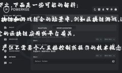 ＂NPC＂ 在区块链领域并不是一个普遍使用的术语