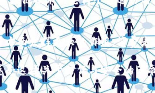 区块链卖鞋是指通过区块链技术来进行鞋类产品的交易、认证和管理。这一概念不仅涉及到鞋子的销售，还包括鞋子的真伪鉴定、供应链透明化和消费者权益保护等多个方面。下面是对这一主题的详细解析。

一、区块链技术简介
区块链，作为一种新型的分布式数据库技术，以其去中心化和不可篡改的特性迅速引起了各行各业的关注。在传统的交易中，信息往往集中在某一个中心化的平台或机构，而区块链通过网络中多方节点的共同维护，使得数据透明且可追溯，这对鞋类产品的销售和管理产生了深远的影响。

二、区块链在卖鞋中的应用
1. 鞋子的真伪认证
在如今市场上，假冒伪劣产品层出不穷。许多消费者在购买鞋子时，总是对其真伪心存疑虑。而区块链技术可以将每一双鞋的生产信息、销售记录等数据都存储在区块链上，每次交易都在区块链上留下不可篡改的记录。这样，消费者只需扫描鞋盒上的二维码或查看鞋子上的区块链标识，就能确认鞋子的真伪。这一过程多么令人振奋！

2. 供应链透明化
在传统的鞋类生产和销售过程中的每一个环节，从原材料的采集、鞋子的设计，到生产、物流、销售，都可能涉及多个不同的参与方。这些环节在交易中可能不够透明，消费者难以了解鞋子从生产到销售的全貌。而通过区块链技术，各个环节的数据都可以即时更新并在网络中共享，使得供应链中的每个环节都更加透明，消费者可以清楚地知道自己购买的鞋子的来源和制作过程。

3. 消费者权益保护
通过区块链的去中心化特性，消费者在购买鞋类产品时得到的权益更加保障。传统的投诉和维权过程常常繁瑣并且缺乏证据支持。而在区块链上，消费者购买鞋子的记录是公开透明的，在出现问题时，可以迅速找到证据进行维权。这一机制让消费者感受到更加安全和放心的购物体验！

三、区块链卖鞋的市场前景
随着人们对产品质量和品牌信任度的增强，越来越多的品牌开始尝试将区块链技术应用于鞋类产品的交易中。许多知名运动品牌，如Nike、Adidas等，已经开始探索区块链技术在鞋类产品中的实际应用，推出了基于区块链的数字身份和证明系统。未来，区块链卖鞋有望成为一种新的市场趋势，不仅提高了交易的安全性，还提升了品牌的形象和消费者的忠诚度。

四、消费者如何参与区块链卖鞋
作为普通消费者，想要参与到区块链卖鞋的浪潮中，也并不复杂。首先，消费者需关注各大品牌的官方网站和社交媒体，了解其区块链项目的动态和相关活动。其次，选择支持区块链技术的电商平台进行购物，确保购买的鞋子能够在区块链上进行追溯和认证。此外，消费者也可以通过学习相关的区块链知识，提升自身的参与感和对品牌的信任感。

五、未来展望
展望未来，区块链技术的应用将不仅限于鞋类产品，预计将会在服装、配饰等多个领域大放异彩。随着技术的不断发展，区块链将在提高产品信任度、降低假冒伪劣产品犯罪等方面发挥更大的作用。消费者在享受高质量、放心购物体验的同时，也将在这一技术革新中找到更多的乐趣和价值。

总之，区块链卖鞋不仅是一个新兴的市场模式，更是一种对消费透明化、产品质量保障的崭新追求。当我们在挑选一双心仪的鞋子时，不妨多考虑一下其实背后的科技力量，感受这场关于信任与安全的革命！