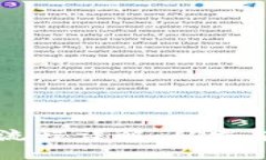 区块链资金支付流程详解：从发起到确认的每一