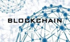 探索区块链交易所ETF的奥秘：未来金融的新趋势