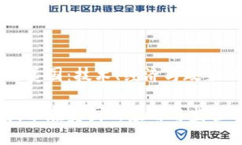 区块链与美国：技术、经济与政策的交汇点

区块链技术在美国的应用与监管