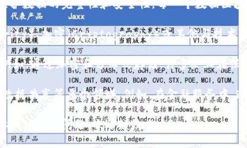 区块链，作为一项革命性的技术，正在改变我们理解和处理数据的方式。而“cy区块链”可以指的是某种具体的应用、平台或项目。在这个领域，理解区块链的基本概念以及它在“cy”环境中的应用是至关重要的。

如果你希望更深入地探讨区块链的意义和具体应用，可以从以下几个方面来了解：

1. **区块链的基本概念**：区块链是一种去中心化的数据库技术，通过网络上的多个节点共同维护数据的完整性和安全性。每一个数据区块都通过加密算法与前一个区块相连接，形成不可更改的链条。这使得数据透明、可信并能够追溯。

2. **“cy”的具体含义**：在不同的语境下，“cy”可以代表不同的东西，例如网络安全（Cybersecurity）、加密（Cryptography）或其他与技术相关的领域。理解“cy”的具体内容，有助于更好地解读其与区块链的结合。

3. **区块链在“cy”中的应用**：若“cy”指的是网络安全，区块链可以提供更高的安全性和信任。例如，通过加密和分布式存储，许多企业在保护用户数据和防止数据篡改方面取得了显著成果。

4. **行业案例**：许多知名企业和初创公司已经开始将区块链技术应用于网络安全、身份验证、数据共享等多个领域。例如，在金融服务中，通过区块链进行交易，不仅提高了透明度，也降低了成本。

总之，理解“cy区块链”需要结合它的定义、应用场景以及具体案例进行深入探讨。如果你有更具体的场景或问题，欢迎继续提出！