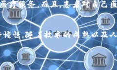 jiaoti区块链：通俗说的定义与应用/jiaoti区块链