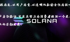 区块链技术在现代商业中正日益受到重视，尤其