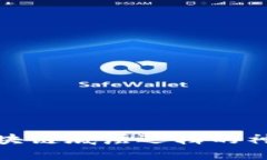 揭开区块链底层逻辑的神秘面纱