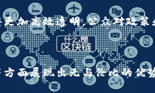 区块链智慧应用是指利用区块链技术的特性（如去中心化、安全性、透明性等）开发的各种智能化应用。这些应用通常通过智能合约等方式实现自动化处理和执行，广泛应用于金融、供应链、物联网、医疗、公共服务等多个领域。

区块链智慧应用的几个核心特点包括：

1. **去中心化**：通过区块链技术，应用不再依赖单一的中心化服务器来管理数据，能够有效降低风险和成本。
  
2. **透明性**：所有参与者都能实时访问区块链上记录的信息，从而提高了信息的透明度和信任度。

3. **安全性**：区块链的加密算法和分布式存储特性提供了高水平的安全保障，能够防止数据篡改和攻击。

4. **智能合约**：这是一种自动执行合约的技术，能在特定条件满足时自动触发相应的操作，减少了中介的需求。

### 具体应用场景

区块链智慧应用的场景涵盖了许多行业，以下是一些典型例子：

金融行业
在金融行业，区块链智慧应用如数字货币、去中心化金融（DeFi）等正在改变传统金融的面貌。用户可以通过区块链平台进行快速、安全的交易，免去银行这类中介机构的介入！这不仅提高了交易的效率，也降低了交易成本，多么令人振奋啊！

供应链管理
区块链在供应链管理中的应用已成为一种趋势。通过区块链技术，各参与方可以共享信息，实时追踪商品的流动，确保产品的真实性和质量。这种高度的透明度有助于减少欺诈行为和产品召回的成本！

物联网
区块链与物联网的结合，将为智能家居、资产管理等领域带来新的机遇。设备之间可以通过区块链安全地交换数据，提高了自动化程度和安全性。例如，智能合约可以确保在设备故障时自动触发维护请求，减少人为干预的必要性。

医疗健康
在医疗健康领域，区块链智慧应用可以实现患者数据的安全存储和共享，帮助不同医疗机构之间高效沟通。这样的数据共享会在保障患者隐私的前提下，提高医疗服务的质量和效率！

公共服务
区块链技术在公共服务中的应用正逐渐兴起，比如身份认证、投票系统等。通过区块链，政府服务可以变得更加高效透明，公众对政策和服务的信任感也会相应增强！

### 总结

区块链智慧应用不仅是科技发展的产物，更是现代社会需求的结果。它在提高效率、降低成本、增强安全等方面展现出无与伦比的优势。未来随着技术的不断成熟，区块链智慧应用将在更多领域持续发挥重要作用！