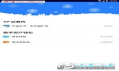 区块链净值磨损是一种相对较新的概念，通常与