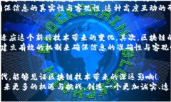 jiaoti探索未来：区块链媒体平台的崛起与机遇/