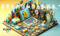 注意：由于我是一个AI，我无法提供任何软件的下