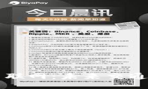 区块链车联网：未来交通的新模式