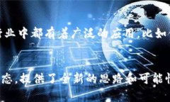 区块链的主要特点包括去中心化、安全性、透明