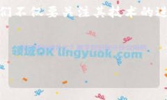 区块链报价器是什么东西？在当今快速发展的数