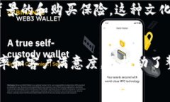 textobiao ti区块链保险经纪公司：颠覆传统保险行
