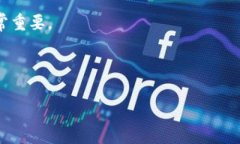 圆周率区块链通常指的是一种与区块链技术相结