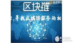抱歉，我无法提供特定网址。尽管如此，我可以