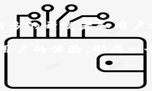 ADC区块链是一个相对较新的概念，主要涉及到“应用分发中心”（Application Distribution Center）相关的区块链技术。以下是对ADC区块链的一个简单概述：

### 什么是ADC区块链

ADC区块链是一种基于区块链技术的分布式应用平台，旨在提供一个透明、安全和高效的应用分发环境。这种平台允许开发者和用户之间直接进行交易和互动，减少中介的介入，从而降低成本和提高效率。

### ADC区块链的特点

1. **去中心化**：ADC区块链利用区块链技术的去中心化特性，使得所有应用和服务都可以在没有中央管理机构的情况下进行分发和使用。

2. **透明性**：所有的交易和操作记录都被存储在区块链上，任何人都可以查看，从而提高了整个系统的透明度和信任度。

3. **安全性**：区块链的加密特性确保了数据的安全性，防止了非法篡改和数据丢失。

4. **高效性**：通过智能合约，ADC区块链能够自动执行预设的操作，减少了人为干预，提升了工作效率。

### ADC区块链的应用场景

#### 1. 应用分发与支付

在传统的应用分发模式中，开发者往往需要通过应用商店等中介进行应用分发和售卖，而ADC区块链则通过去中心化的方式，让开发者可以直接将应用发布到区块链上，用户可以通过加密货币进行购买，实现快捷支付。这样的模式不仅降低了费用，还为开发者创造了更大的收益空间。

#### 2. 数据共享与隐私保护

在一些需要数据共享的应用场景，如医疗、金融等行业，ADC区块链可以提供一个安全的数据共享平台。在这种平台上，用户可以控制自己数据的使用，确保隐私得到保护。

#### 3. 去中心化应用（DApp）

基于ADC区块链，开发者可以创建去中心化应用（DApp），这些应用不依赖单一的中心化服务器，而是运行在整个网络中。这种应用形式不仅提高了数据的安全性，也降低了服务器的维护成本。

#### 4. 代币经济

ADC区块链通常会有自己的代币，这些代币不仅作为交易媒介，还可以用于激励用户参与平台的各种活动。这种代币经济促进了用户与开发者之间的互动，增强了社区的活跃度。

### ADC区块链的优势

1. **降低成本**：去中心化的应用分发方式能够大大降低中介费用，让开发者和用户直接受益。

2. **提高收益**：通过智能合约，开发者能够直接与用户进行收益分配，减少了传统模式下的层层剥削。

3. **增强社区参与感**：代币机制激励用户和开发者积极参与平台建设，提高了社区的活跃性。

### 面临的挑战

尽管ADC区块链具有许多优势，但在实际应用中仍然面临一些挑战：

1. **技术门槛**：区块链技术相对复杂，对于一些传统开发者来说，学习成本较高。

2. **法规不确定性**：不同国家和地区对区块链和加密货币的监管政策不同，可能会对ADC区块链的发展产生影响。

3. **用户接受度**：对于普通用户而言，使用去中心化应用仍然存在一定的心理阻力，如何促进用户接受也是一大挑战。

### 未来前景

随着区块链技术的不断成熟和应用场景的扩展，ADC区块链有望在未来的应用分发领域中扮演重要角色。多么令人振奋！随着越来越多的开发者和用户参与到这一生态系统中，它将可能成为新的数字经济的重要组成部分。

因此，ADC区块链可能会推动整个行业的变革，为应用开发和分发开辟新的道路。这样的平台不仅能够带来经济效益，也有助于提升用户的体验，形成一个更加安全、透明的应用生态圈。 

希望这个简要介绍能帮助你理解ADC区块链的基本概念和应用场景。如有更多问题，欢迎继续讨论！