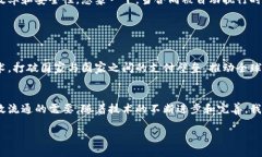   探索vpay国际支付平台与区块链技术的结合 /