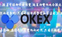 区块链生存空间是一个综合性的概念，通常指在