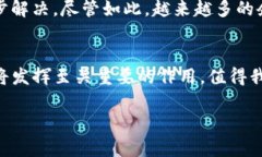 区块链（Blockchain）是一种去中心化的数字账本技