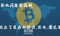 FEC在区块链和网络传输中通常指的是“前向纠错