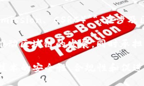 在中国，区块链相关的监管和管理主要由以下几个部门负责：

1. **国家互联网信息办公室（Cyberspace Administration of China, CAC）**：这个部门负责区块链信息的管理和监管，特别是在信息安全和数据保护方面。

2. **中国人民银行（People's Bank of China, PBOC）**：作为国家的中央银行，中国人民银行负责金融领域内的区块链应用监管，包括数字货币的开发和应用。

3. **工业和信息化部（Ministry of Industry and Information Technology, MIIT）**：该部门负责区块链技术的标准化、行业发展和产业政策的制定。

4. **证券监督管理委员会（China Securities Regulatory Commission, CSRC）**：在涉及区块链技术的证券和投资项目方面，该部门负责合规和监管。

5. **地方政府和行业协会**：许多地方政府和相关行业协会也在推动区块链的发展，同时承担一定的监管责任。

总的来说，中国的区块链管理涉及多个部门的协同合作，重点在于技术的安全性、合规性和促进创新。