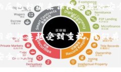 区块链反包是一个相对较新的概念，主要涉及区