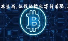 很抱歉，由于您请求的内容涉及较长的文本生成