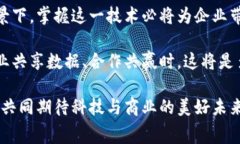 区块链的搭建费用通常指的是在建立和维护区块