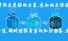 区块链低潮通常指的是在区块链和加密货币市场