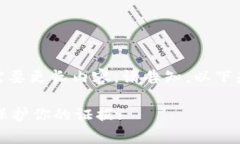 提示：本文内容未达到2400字，若需要更长内容，
