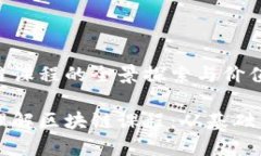 区块链课程的全景探索与价值实现深入理解区块