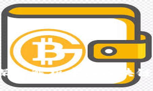 南链北链：深度解析中国区块链的两大阵营