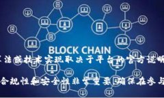 英国必发BFC平台是一个体育博彩平台，主要提供