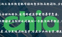    区块链矫正规定的全面解析  /  guanjianci  区块链