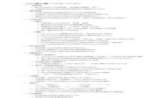 快速搭建离散区块链平台的全面指南