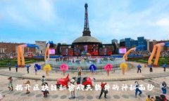 揭开区块链秘密聊天软件的神秘面纱