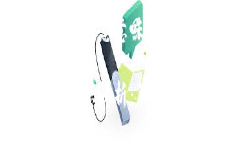 深交所的区块链概念意味着什么？

深交所区块链概念解析：引领金融科技的未来