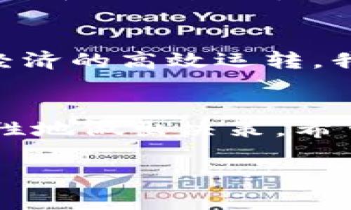 bianoti主流区块链平台公司：引领未来的数字经济/bianoti
区块链, 数字经济, 主流平台/guanjianci

一、区块链技术的崛起
在数字经济快速发展的今天，区块链技术以其高度的透明性和安全性，逐渐成为推动各行各业变革的“黑科技”。想象一下，数据不再是孤岛，而是全球信息的桥梁！多么令人振奋！随着比特币等加密货币的兴起，越来越多的企业和组织意识到区块链所带来的机遇。无论是金融、物流，还是医疗，区块链正在重塑传统行业的游戏规则。

二、主流区块链平台一览
在这个蓬勃发展的领域，出现了许多主流的区块链平台，它们各具特色，涵盖多种应用。以下是一些较为知名的平台，它们不仅在技术上引领潮流，也在实际应用中展现出强大的生命力。

h41. Ethereum（以太坊）/h4
作为智能合约的开创者，以太坊无疑是区块链世界中的巨头。以太坊为开发者提供了一个强大的平台，允许他们创建去中心化的应用（dApps）。这种灵活性使得以太坊在去中心化金融（DeFi）和非同质化代币（NFT）领域取得了显著的成果！这里的每一个智能合约都如同一片繁星，照亮了区块链的广阔天空。

h42. Bitcoin（比特币）/h4
至于比特币，作为第一个也是最著名的加密货币，永远在区块链的历史中占据着重要的位置。它不仅是数字黄金，更是众多投资者眼中的“避风港”。想一想，许多人通过比特币改变了自己的财富状况！这也让比特币的地位愈加巩固。

h43. Binance Smart Chain（币安智能链）/h4
币安智能链以其高速和低交易费用迅速崛起，吸引了大量用户和开发者。这个平台的围绕DeFi的生态系统成长极其迅猛，成为了众多项目孵化的热土。正如阳光照耀下的温床，币安智能链让无数创意得以蓬勃发展。

h44. Solana（索拉纳）/h4
Solana在性能和可扩展性上持久的优势，让其在区块链生态中迅速成名。它能够处理每秒数千笔交易，极大程度上满足了去中心化应用的高需求。在这个快速发展的时代，谁能更快一步，谁就能在竞争中脱颖而出！

h45. Polkadot（波卡）/h4
波卡的设计理念是为了实现不同区块链之间的互操作性。多么令人兴奋的创意！当不同的区块链能够无缝对接、数据共享，那将会带来怎样的创新可能？这让我们对未来充满期待！

三、如何选择主流区块链平台
选择合适的区块链平台，具体要根据你的项目需求来决定。首先要考虑的平台特性、技术成熟度、社区氛围以及开发支持等方面。例如，对于希望构建高频交易平台的团队，选择交易速度快、费用低的Solana将是明智之举。而如果你的项目涉及到复杂的智能合约，以太坊无疑是最优选择。

四、区块链应用案例
在实际应用中，各大区块链平台为众多行业提供了解决方案。以DeFi为例，很多用户通过去中心化交易平台高效地进行资产交换，完全不需要信任中心化机构。这种新兴的模式，赋予了用户更多的控制权！同时，NFT市场的火爆让艺术品、音乐作品等数字资产进入了一个全新的流通时代，拥有了无数的收藏和投资机会。

五、区块链平台的未来
展望未来，区块链平台将进一步发展，并可能在金融、医疗、供应链等领域带来颠覆性的变革。随着技术的不断进步和用户认知的提升，区块链将更深入人心，推动经济的高效运转。我们有理由相信，区块链的明天将更加辉煌，因此身处这个时代的我们，绝对要紧跟潮流！

六、总结
区块链技术正在快速演变，成为现代经济的核心驱动力之一。作为用户或开发者，了解主流区块链平台，不仅能帮助我们更好地把握机遇，也在于让我们能够更理性地做出决策。希望我们都能在这场革命中，勇敢前行，追逐那属于我们的科技未来！多么可望而不可及的理想，但只需我们每一个人持之以恒，全面拥抱变革，未来一定会更加美好。

无论你是一个技术开发者，还是一个普通用户，区块链提供了无尽的机遇。让我们一起探索、学习，迎接那份属于数字经济的辉煌未来！