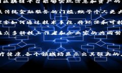 jiaoti区块链平台：数字时代的基础构架与应用场