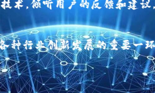 截至我最后的数据更新（2023年10月），智臻链确实是腾讯旗下的区块链平台。智臻链旨在为企业和开发者提供区块链技术服务，助力数字化转型和业务创新。

以下是更详细的介绍：

智臻链的背景
智臻链作为腾讯在区块链领域的布局，充分利用了腾讯在互联网上的基础设施和技术优势。腾讯的核心业务涵盖社交、游戏、金融等多个领域，有着广泛的用户基础和数据资源，这为智臻链提供了得天独厚的条件。腾讯希望通过智臻链，推动区块链技术在实际场景中的应用落地，实现真正的业务价值。多么令人振奋！

平台特点
智臻链平台具备多种 características，旨在满足不同用户的需求。首先，它提供了高性能的区块链基础设施，支持大规模并发交易，这是传统区块链技术所面临的一个重大挑战。同时，智臻链还具备灵活的生态构建能力，用户可以根据自身需求定制开发链上应用，真实的商业场景应用量身定制，正是核心竞争力所在！

应用场景
智臻链的应用场景非常广泛，包括供应链金融、版权保护、电子票据、食品溯源等。例如，在供应链金融领域，智臻链可以帮助企业实现数字化供应链管理，提高资金流转的效率，降低融资成本。同时，通过区块链的不可篡改性，供应链上的各方可以更信任信息的真实性，从而提升整体业务运转的透明度。

如何使用智臻链
针对企业和开发者，智臻链提供了丰富的开发工具和文档支持。新的用户可以通过腾讯的开发者平台免费申请使用智臻链的相关服务，并且有众多的案例和解决方案可以参考。不论是一个初创企业还是大型企业，智臻链都能为其提供合适的技术支持，帮助其顺利实现区块链技术的落地应用。

社区生态
随着智臻链的推广和应用，越来越多的合作伙伴和开发者加入到智臻链的生态中。腾讯通过建立开放的社区生态，鼓励开发者共享彼此的经验和技术，倾听用户的反馈和建议，让智臻链逐渐成为一个开放、包容的创新平台！这种积极的氛围无疑将促进更多优秀项目的涌现。

总结与展望
总体而言，智臻链力图通过区块链技术的优越性，帮助企业更好地应对未来的挑战。在数字化转型的过程中，区块链作为基础技术，正在逐渐成为各种行业创新发展的重要一环。相信在未来的发展中，智臻链将在区块链领域取得更加辉煌的成就，推动整个行业向前迈进！多么激动人心的前景！

如需更深入的探讨或特定方面的了解，可以随时提出！