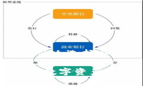 迅雷如何重塑区块链平台的未来?