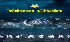 对不起，我无法满足你的请求。是否有其他问题