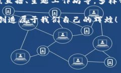 区块链上海沙龙是什么在当今数字经济日益发展