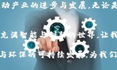 区块链LED是指将区块链技术应用于LED（发光二极